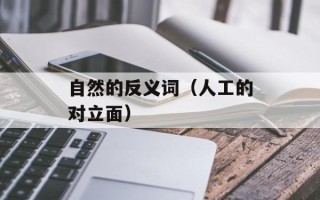 红椒爆炒牛肉做法，红椒爆炒牛肉做法