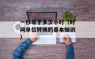 尸兄多久更新一集（最新尸兄更新时间介绍）