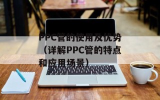 yy积分什么时候更新（了解yy积分更新周期和规则）