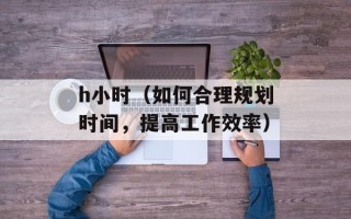 偏僻的反义词是什么（常见的反义词对比）