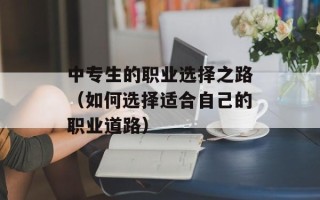 林永安苏初雪小说（两位文学巨匠的合作之作）