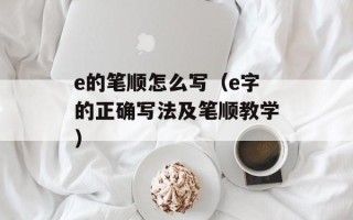 从化汽车站到佛冈（交通方式及路线推荐）