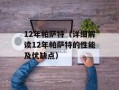 300mium 086（一部优秀的AV作品推荐）