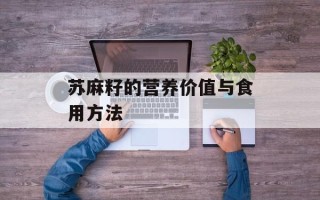 羊骨头怎么炖好吃又简单，羊骨头怎么炖好吃又简单去除膻味