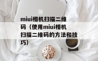 刘惜君和孙骁骁（两位新生代女演员的成长史）