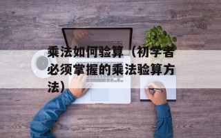 潮汕话猫和老鼠（听说潮汕话里有很多关于猫和老鼠的有趣故事）