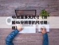 goabroad（让你的生活充满国际色彩）
