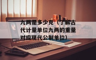 火柴天堂的原唱（揭秘歌曲创作背后的故事）