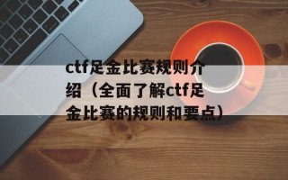九毒日是真的吗（探讨九毒日的历史和真实性）