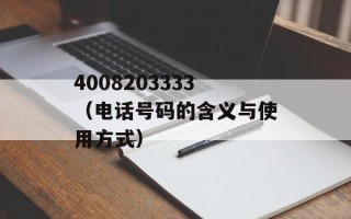 dvd影碟机游戏下载（畅玩游戏，高清影音享受）
