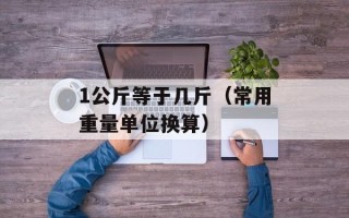 B站全部直播在哪（寻找B站直播频道的方法和技巧）