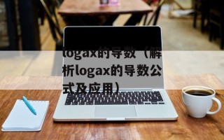 冲出地球票房（全球影史的票房冠军之路）