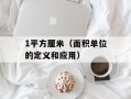ESO为什么会走红（探究ESO游戏的成功之路）