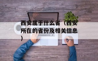 藕断丝连的丝是什么组织，藕断丝连的丝是什么组织
