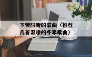 摩登城市辅助工具（提高游戏效率的必备工具）