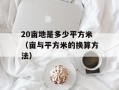 QQ大表情怎么发（教你如何在QQ上发送大表情）