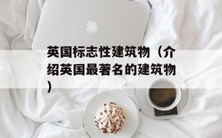 翘嘴鱼学名，翘嘴鱼学名叫什么鱼