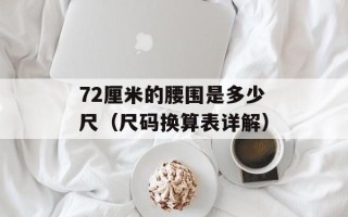 offfice 2003（办公软件推荐及使用技巧）