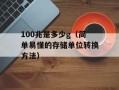 131玩玩官网（玩转游戏，尽在131玩玩官网）
