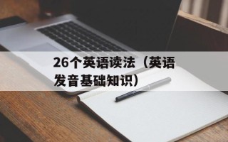 XT901手机详细评测及用户体验分享