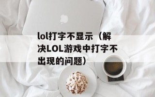 冷傲女王的血蔷薇之恋（一部充满悬念和情感的小说）