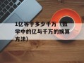 Almost Lover歌词解析（深度剖析这首经典的歌曲）