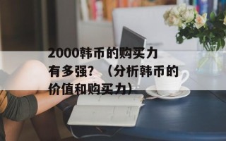 Melbourne Shuffle（探索Melbourne Shuffle舞蹈风格）