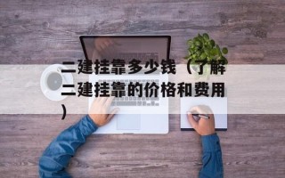 玄月梦影（一段神秘而奇幻的故事）