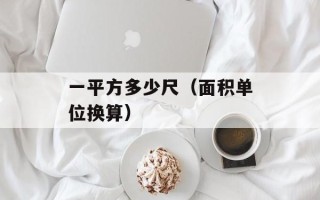 安徽卫视海豚tv（全方位介绍海豚tv的节目和特色）