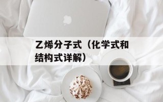 火影361（全面解读火影忍者361话剧情）