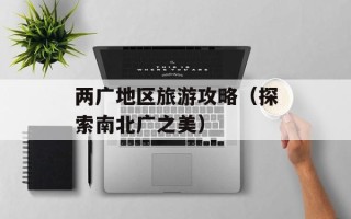 杨博直播间（带你进入杨博的精彩直播世界）