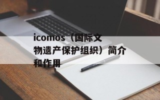 傲斗凌天2.6神话再临（重温经典，再战天下）