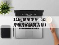 2013贺岁片大全（盘点那些年最火爆的贺岁电影）