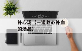 蒸包子15分钟能熟吗，蒸包子15分钟熟了吗