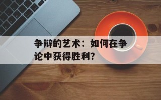 牧场物语蜜糖村结婚（浪漫的婚礼仪式与准备）
