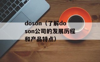亡命夺宝片尾曲（感受电影音乐的魅力）