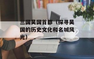 快乐大本营20120526（回顾当年最火的综艺节目）