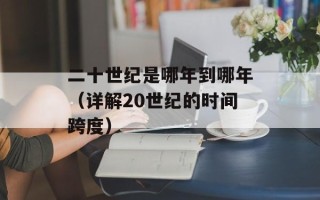 独统后宫（一部史诗级别的宫廷剧）