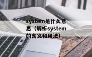 吸血鬼偶像主题曲（原声带发布及歌曲介绍）