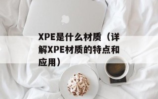 万山红简历（万山红求职简历）
