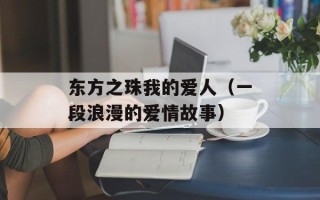 曼珠沙华的英文（The English name for Manjusha flower）