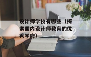 蟹的品种及名字图片，蟹的品种及名字