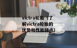 嘉兴企业邮箱（企业邮箱的使用及优势）