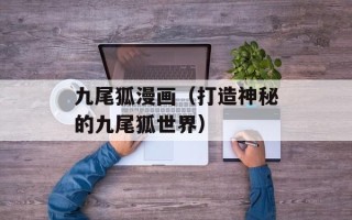 灵蛇爱泰剧2021（最新泰剧推荐）