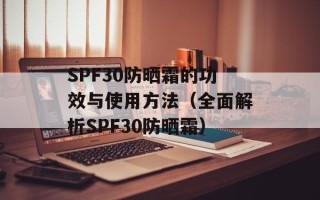 一样爱着你歌词（感动人心的情歌）