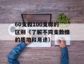 md太阁立志传修改器（打造完美游戏体验）