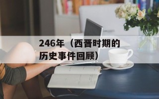 TNT机甲模式（探索TNT机甲的全新变形模式）