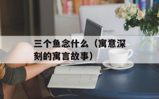 徐步的反义词（富有活力的步伐）