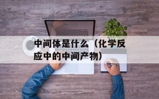 汉王文豪（探寻汉代文学巨匠的生平与创作）