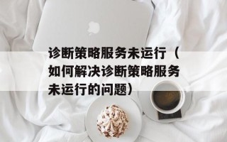 血燕麦的吃法，血燕麦哪里产的好